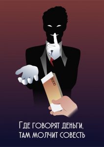 4. Пьянкова Александра, 19 лет, г. Новосибирск