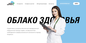 Безымянный