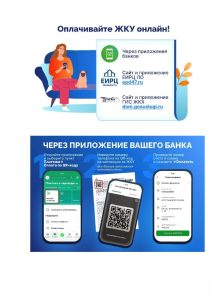 Документ Microsoft Word-001_1