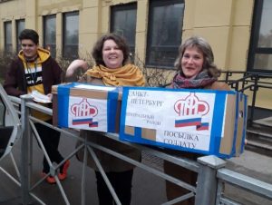 центральный