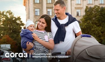 510х300 семья с коляской (1)