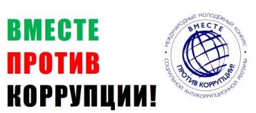 Снимок вм. прот. кор.