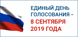banner_vybory 2019