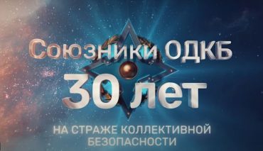 soyuzn.-e1658339605426-370x213